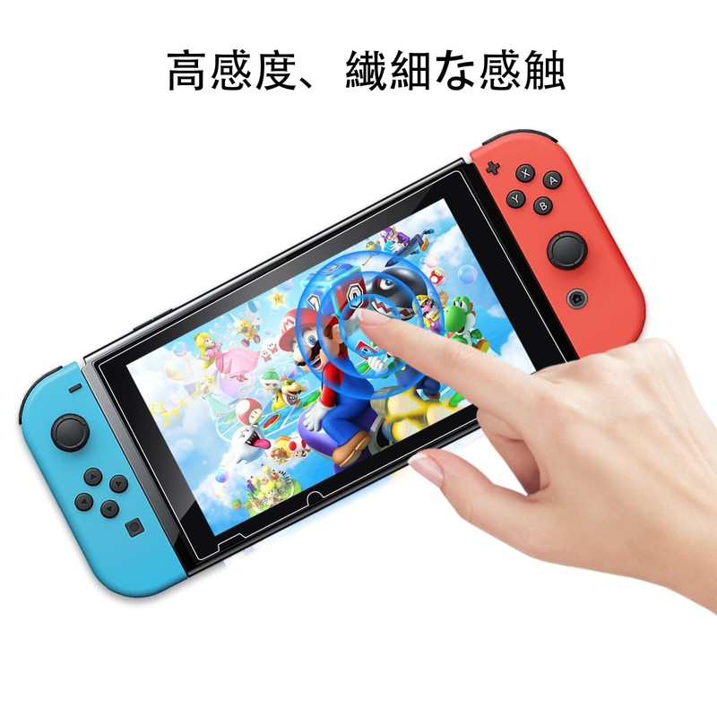 Screen Protector, Switch 2
