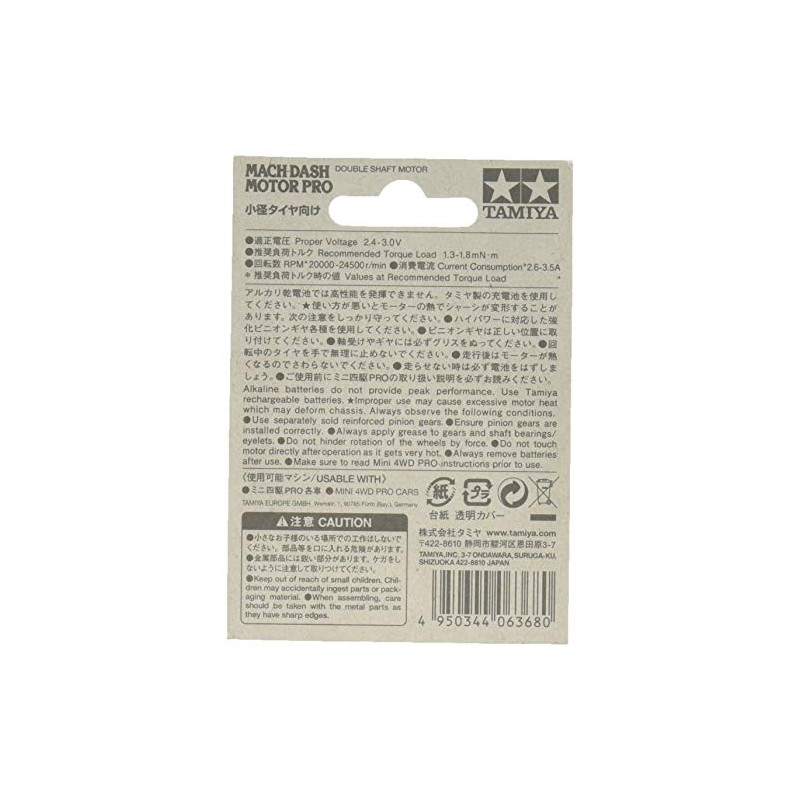 TAMIYA JR Mach-Dash Motor PRO TAM15433 Mini Racer & Accys