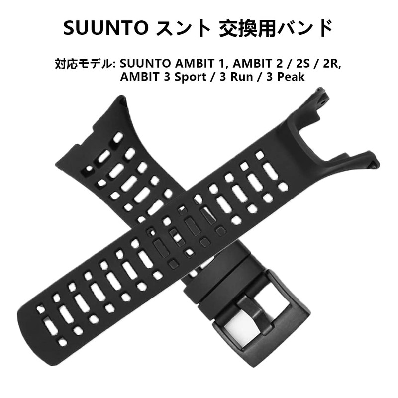 SUUNTO Replacement Band Strap Belt for Ambit Suunto Ambit3 Peak