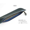 Jamale Tochigi Leather, Thin, Slim Pencil Case, Genuine Leather, Pencil