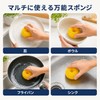 2pcs Nano Cleaning Ball Serving Cookware Ball Mesh Scrubber Sponge