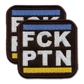 FCK PTN - Putin - Embroidered Patch / Badge / Emblem - Black Background - 6 x 6 cm - Sew on or Iron on - Two Stripes Ukraine Flag Colours