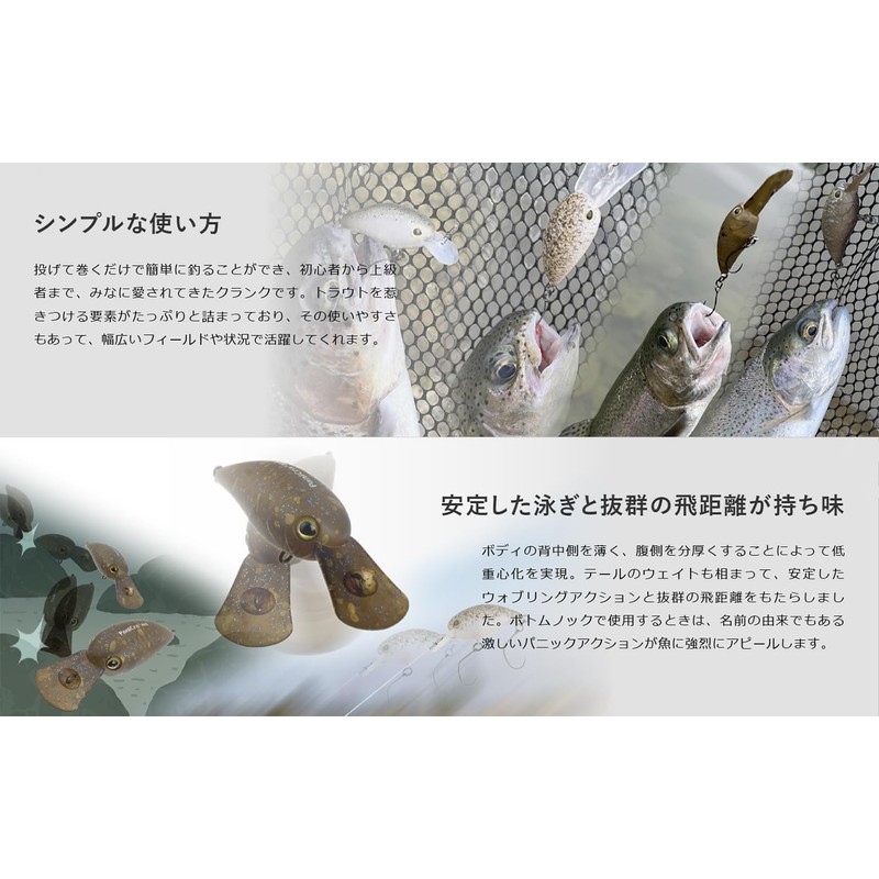 JACKALL Timon Panicra Dash (PANICRA´) DDR Rum Raisin