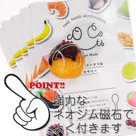 Food Sample Magnet, Takoyaki, 112.8 ft (330 m)