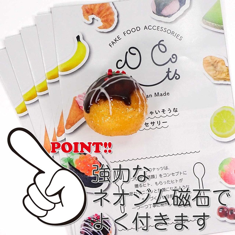 Food Sample Magnet, Takoyaki, 112.8 ft (330 m)