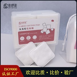 Manufacturer Customized Cosmetic Cotton Pads - Extra Thick & Biodegradable 5.8cm Round Edge, 400-count Pack 10ea