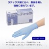 As One Clean Knoll Nitrile Short Powder Free - Blue,
