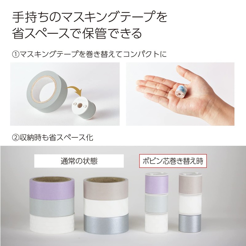 Kokuyo T-BR101W Bobbin Masking Tape, White