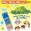 白十字 ファミリーケア ジェット&ミストフォーム 消毒スプレー 100ml [指定医薬部外品]