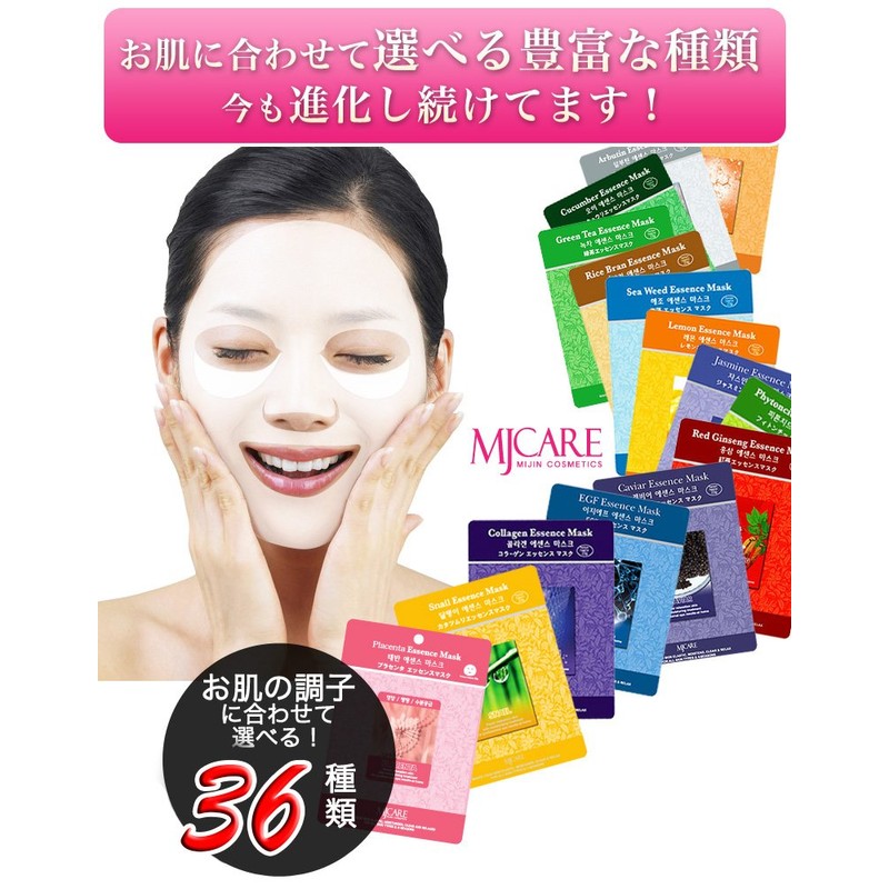 Face Pack feisumasukupakku placentitis No. Top Korea Cosmetics safety pink