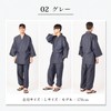 Watanosato Men's Samui Samui Samue Clothes, Made in Japan, Kurume