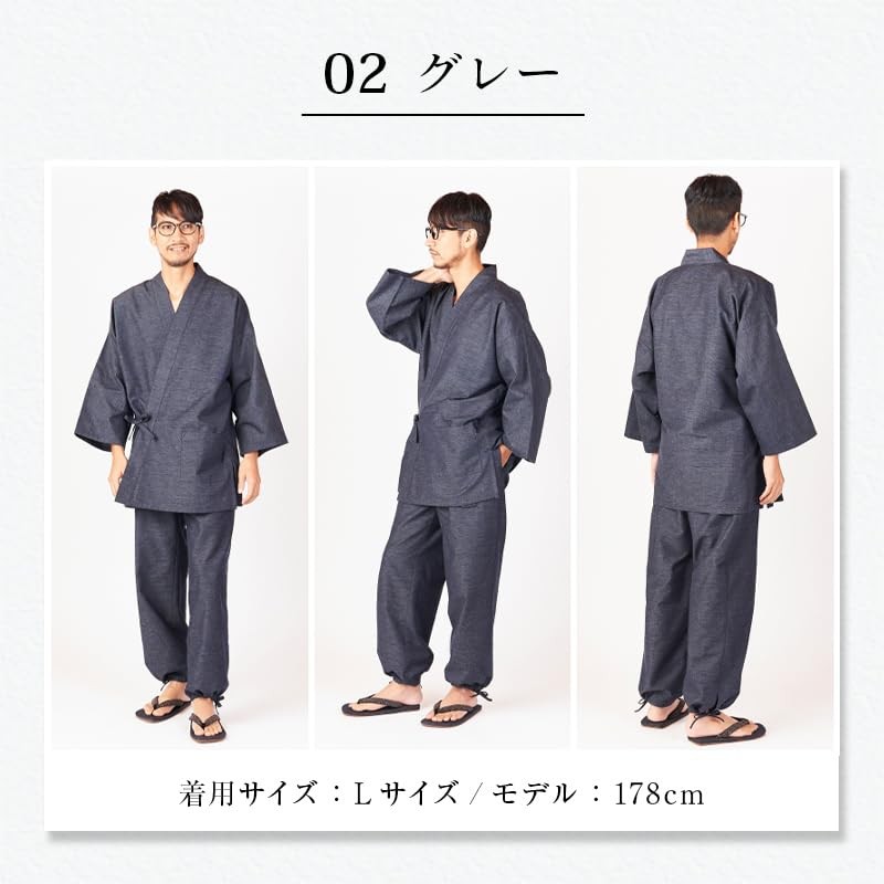 Watanosato Men's Samui Samui Samue Clothes, Made in Japan, Kurume