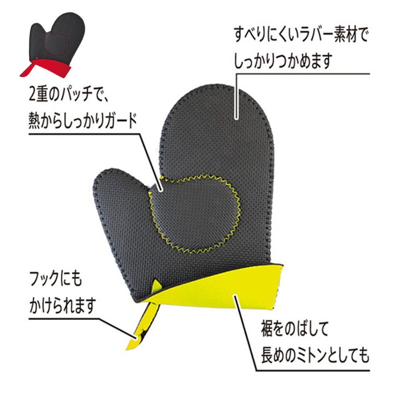 Marna K398R Rubber Mitt, Non Slip Grip, Heat Resistant 68°F
