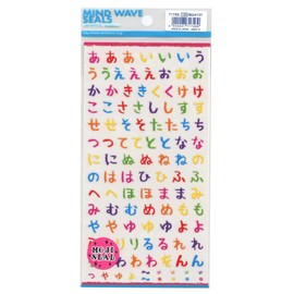 Letter Sticker Chalk [Hiragana] 71758 71758