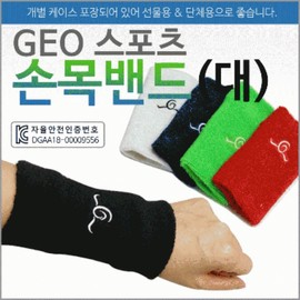 Wristband / Wrist Support / Ankle Band (KC Certified) Wristband (Medium-Red) 10ea
