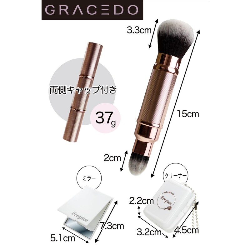 Frepice Dual Makeup Brushes Portable Powder Brush Liquid Brush Makeup/GRACEDO