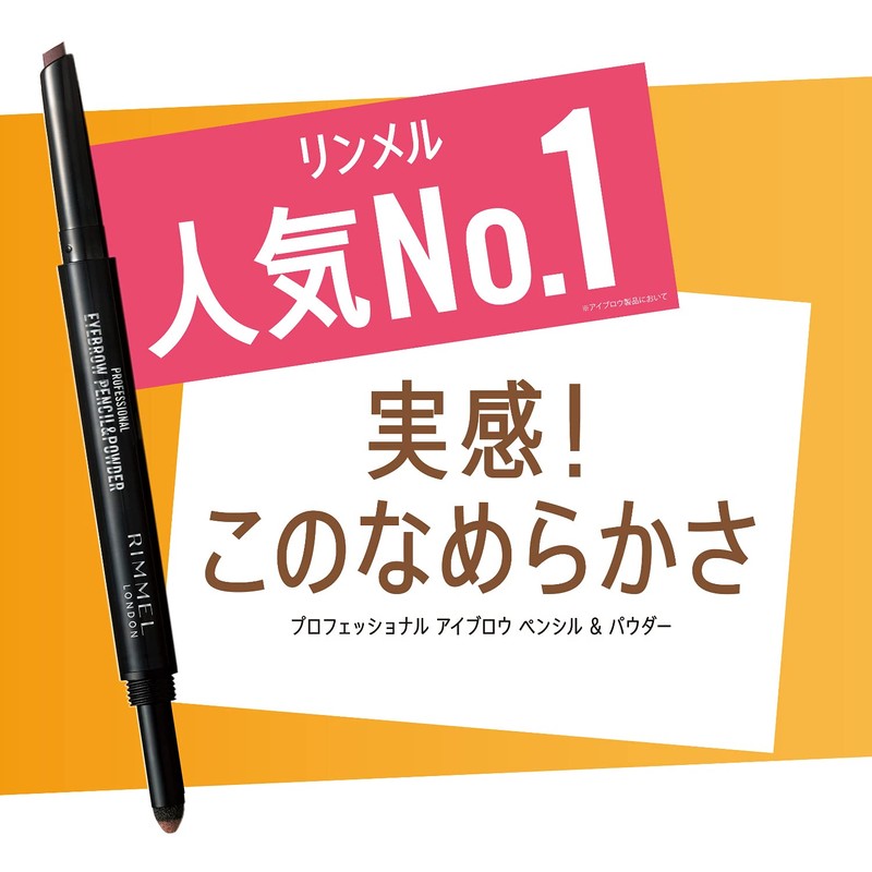 Rimmel Professional Eyebrow Pencil & Powder N 002 Camel Brown