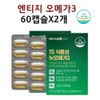Hyun Heart Mall nTG New Omega 3 TG 4th Generation