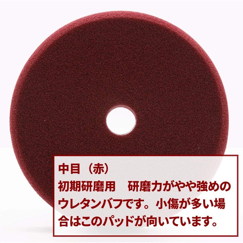 Molly Trade Urethane Sponge Pad Buff, 3 Pieces, Medium, Fine,
