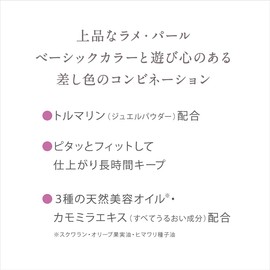 kiss Dual Eyes B16 Eye Shadow 16 Sweet Moment 0.06 oz (1.8 g)