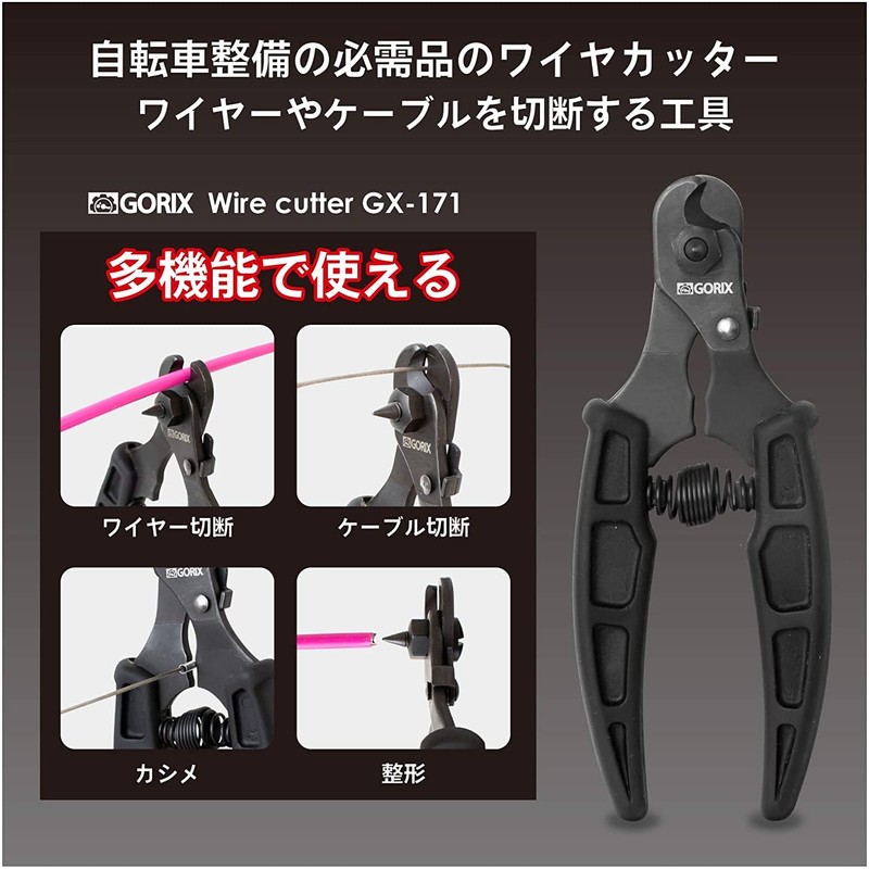 GORIX GX-171 Wire Cutter, Bicycle Tool, Cable Cutter, Road Bike,