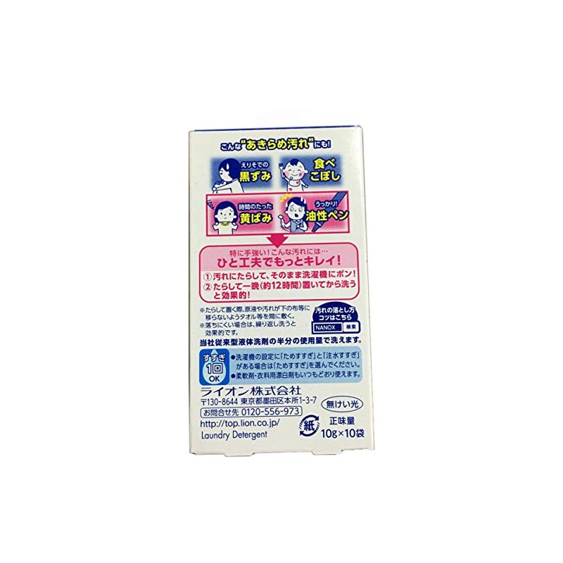 [Set Item] Top Super Nanox One Pack, Set of 3