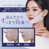 FACELINEMASKE Face Line Pack, Chin Removal, Small Face Mask, Swelling