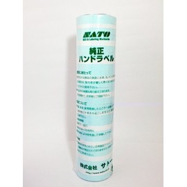 SATO Handlabeler Uno2w Standard Label (10 Rolls) Design: Red 1 Line / Strong Adhesion