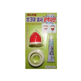 BN Sink Drain Odor Blocker Red Trap Drain Odor 2ea