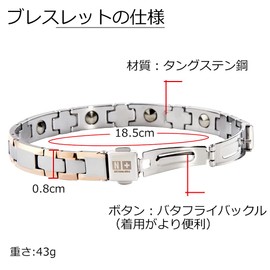 Germanium Bracelet Tungsten Women Men Static Removal Bracelet Accessories Fashion Jewelry Gift (18.5), Silver