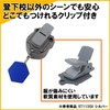 Kutsuwa ST113SV Star Line Burglar Alarm with Clip Emblem Type