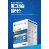 Chong Kun Dang Magnesium Oxide 12 Months’ Magnesium Nutrients Fermented