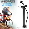 Bicycle Air Pump, Floor Pump, Aluminum, Compatible with American /