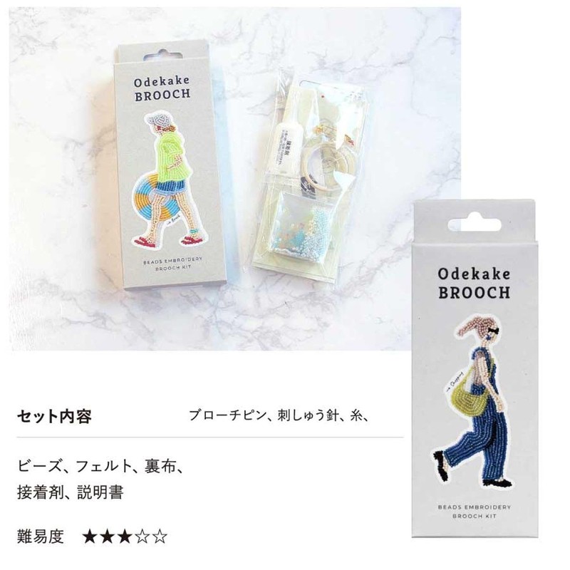 Miyuki Beads Kit "Outing Brooch Kit Library HCA14//6"