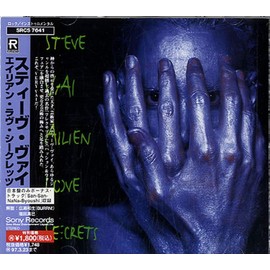 エイリアン・ラヴ・シークレッツ