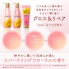 Diabote HIMAWARI Oil In Conditioner, Gloss & Repair 14.1 oz