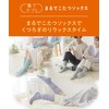 Socks Supplement, Like Kotatsu Socks, Warm, Cold Protection, Winter, Cold
