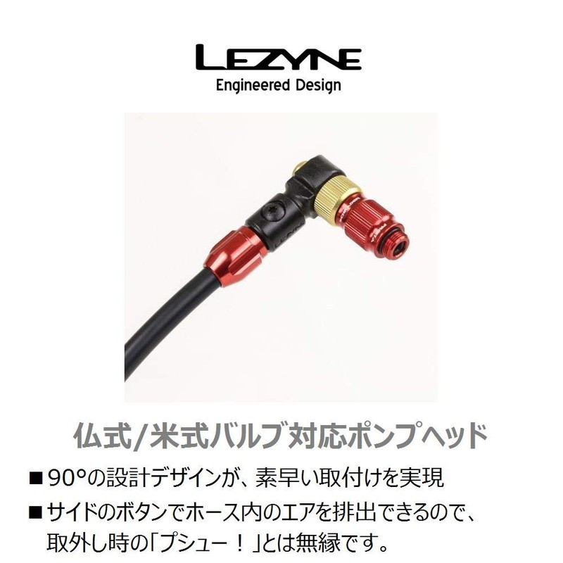 LEZYNE ABS-1 PRO HP Bicycle Pump and Air Pump Replacement