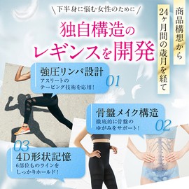 [Slim Feather] Slim Feather Compression Upper Arm Shaper & Pelvic Spats Set (3 Pieces + 1 Piece Set, Large, Black), Black