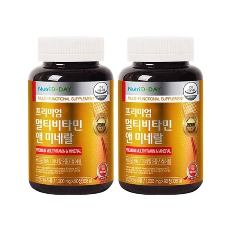 Nutriday Premium Multivitamin & Mineral Chewable 1+1 (6-month supply) /