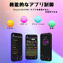 Suborawos LED Electric Bulletin Board, Flexible, Foldable, Onboard Cars, Shops, LED Sign, Multilingual Display, USB Color Sign, Scroll Message Board, Panel Car Sign Display, Bluetooth, App Control, App Included, 16 x 64 Pixels, Home Use, Car Use, Store U
