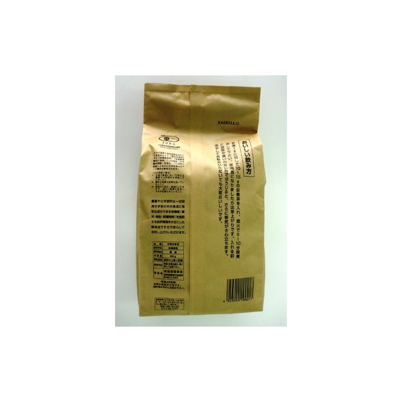 Harimaen Organic Kyobancha 10.6 oz (300 g)