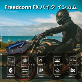 FreedConn FX Bike, Bluetooth 5.0, Income Bike, Up to 10 Simultaneous Calls, Maximum Talk Distance of 668.4 ft (2,000 m), Helmet Speaker, Compatible Music Sharing, Motorcycle, Earphones, Audio Command