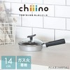 Pearl Metal Chiiino HB-6565 Fried Fried Egg 5.5 inches (14