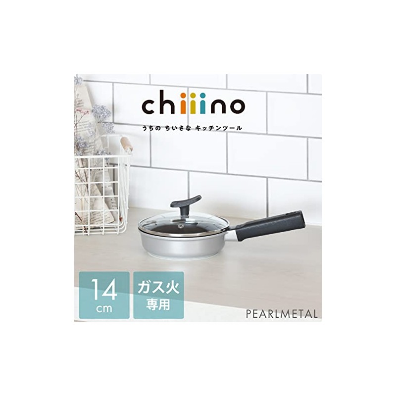 Pearl Metal Chiiino HB-6565 Fried Fried Egg 5.5 inches (14