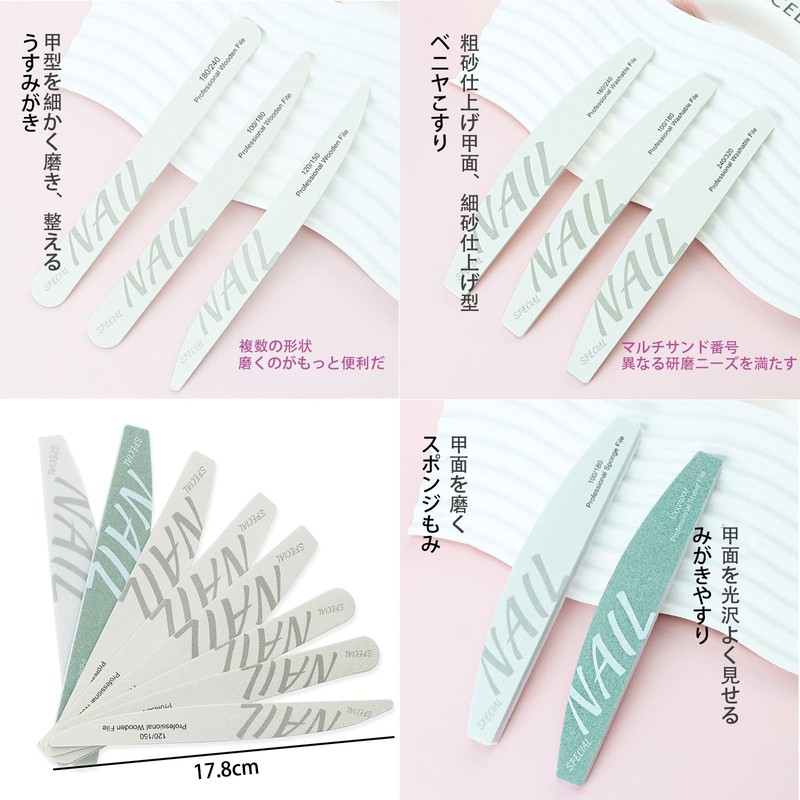 TRkin ネイルファイル 爪やすり 8本セット つめやすり つめみがき 爪磨き 両面タイプ ネイルケア ヤスリ