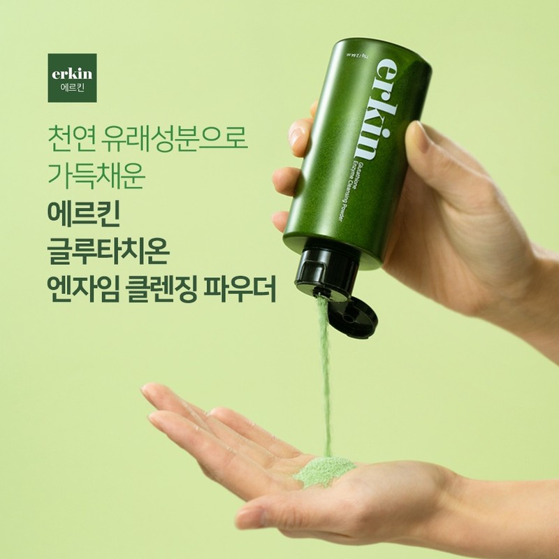 Erkin (2 units) Glutathione Enzyme Cleansing Powder 75g + additional