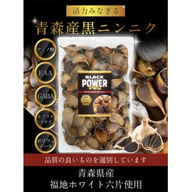Black Garlic Garlic Produced in Aomori Prefecture, 17.6 oz (500 g), Fukuji White Six Pieces, Black Power Pro Amino Acids, EAA GABA S-Allylcysteine, Polyphenols, Preservative-Free