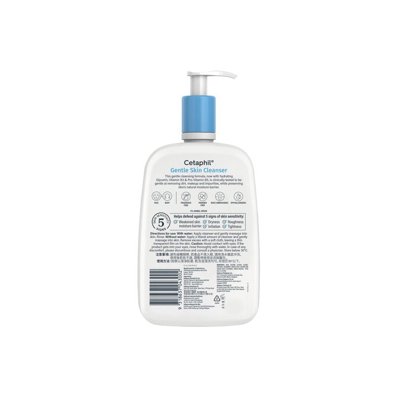 Cetaphil Gentle Skin Cleanser 1L