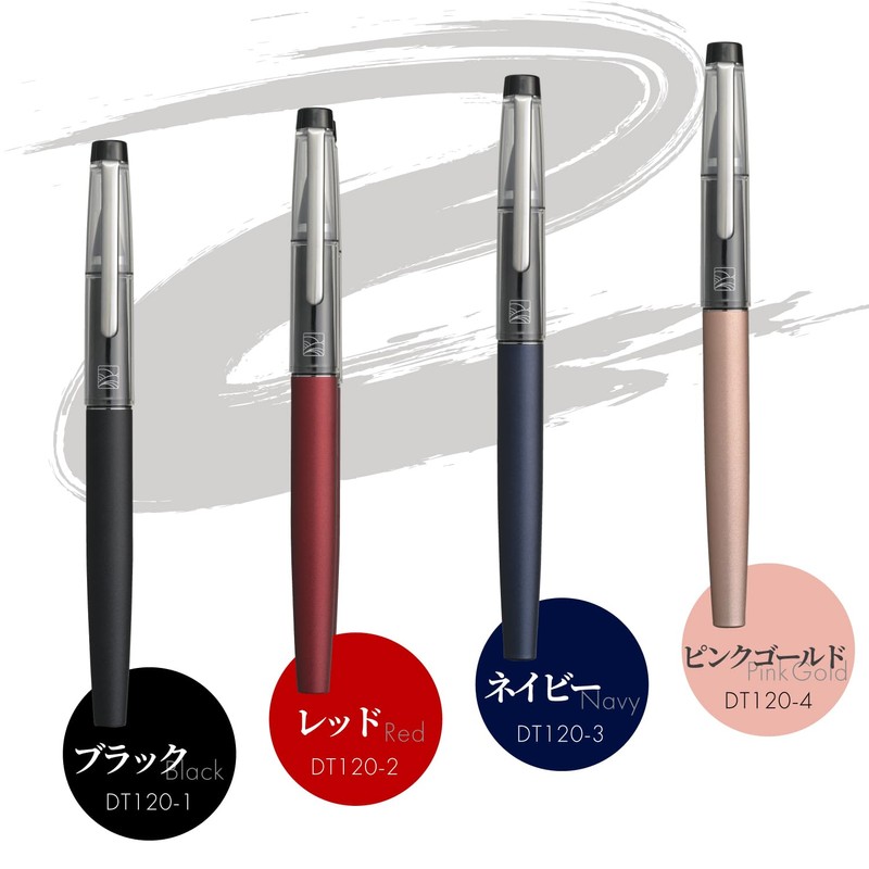 Kuretake DT120-4 Brush Pen, Kuretake Fountain Brush, Pink Gold